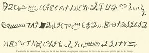 Fac-simile di caratteri tratti, sulla fede dei Santi, dalle placche originali del libro di Mormon da French School